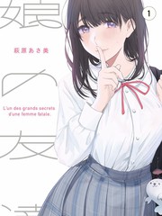 第五章归途章节示意图